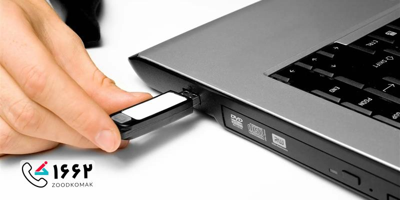 کار نکردن پورت USB در لپ‌تاپ اچ پی